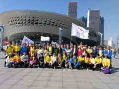 我公司参加“2018年大连市国际徒步大会”活动