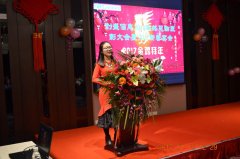 创盛信息2016年终总结表彰大会暨2017年新春春宴会