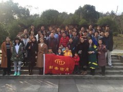 创盛咸宁太乙温泉二日游活动