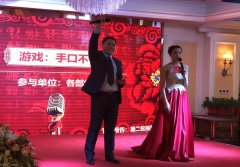 公司隆重召开2017年度年终总结大会暨2018年度迎春宴会